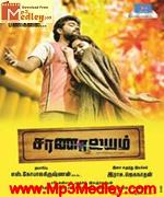 Saranalayam 1983 song download